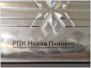 ЛАЗЕРНАЯ ГРАВИРОВКА НА НЕРЖАВЕЙКЕ С ЧЕРНЕНИЕМ