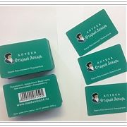 ОТЗЫВ ОТ АЛЕКСЕЯ ЕГОРОВА АПТЕКИ МЕДУНИЦА И СТАРЫЙ ЛЕКАРЬ
