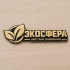 Логотип из двухслойного пластика с гравировкой и фрезеровкой