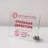 Табличка из прозрачного акрила с прямой УФ-печатью и лазерной резкой