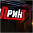Световые объёмные буквы с внутренней LED-подсветкой для вывески