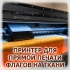 ФЛАГИ ДЛЯ МОБИЛЬНЫХ ФЛАГШТОКОВ; ПАРУС, ВИНДЕР, БАННЕР