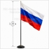 ГОТОВЫЕ ФЛАГИ РОССИИ ЕСТЬ НА СКЛАДЕ МОЖНО КУПИТЬ